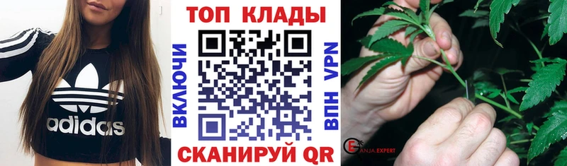 Магазин наркотиков Ачинск Лсд 25  Мефедрон  ГАШ  Альфа ПВП  Марихуана  Кокаин 