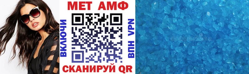 Amphetamine 98% Ачинск