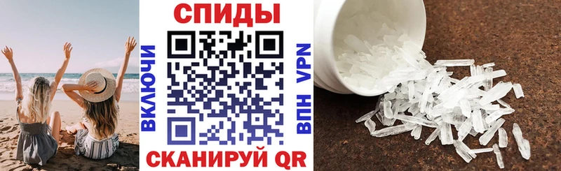 АМФЕТАМИН VHQ Ачинск