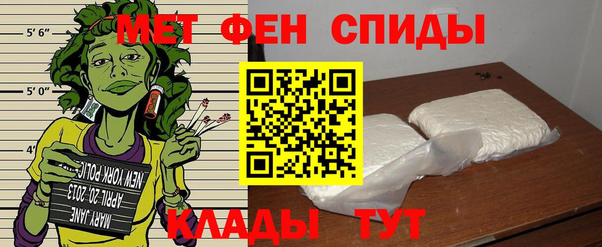 Амфетамин  АМФЕТАМИН  Вход с VPN  Амфетамин VHQ  Ачинск 