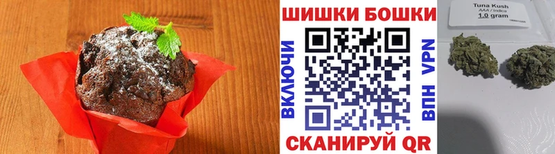 Еда ТГК марихуана  Ачинск 