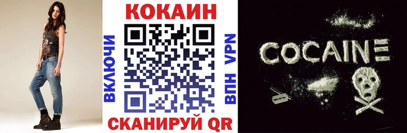 наркошоп  Ачинск  Кокаин FishScale 
