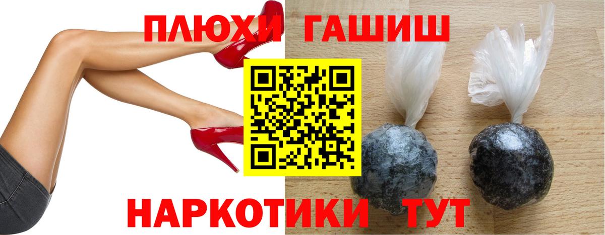 ГАШИШ ice o lator  ГАШИШ хэш  Вход с VPN  Ачинск 