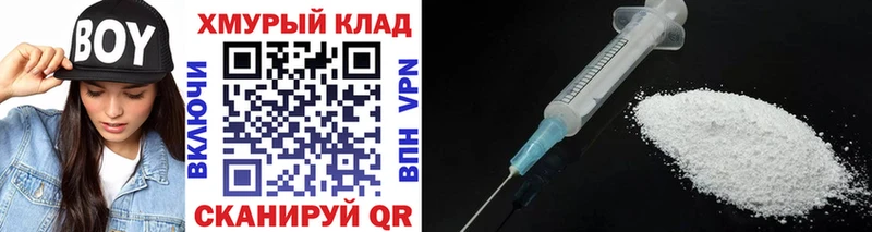 ГЕРОИН VHQ Ачинск
