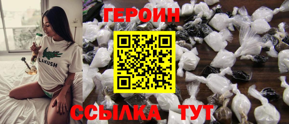 Метамфетамин Ачинск