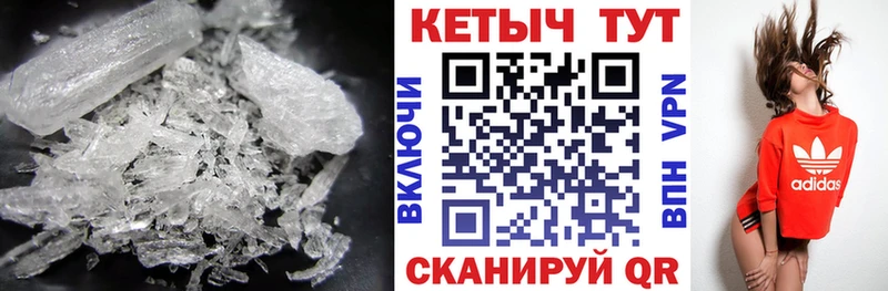 darknet Telegram  где купить   Ачинск  Кетамин ketamine 