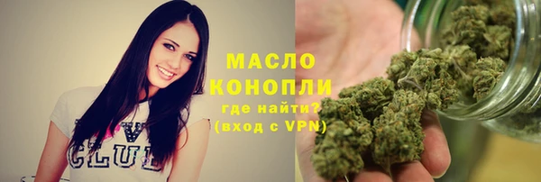 гашишное масло Алексин