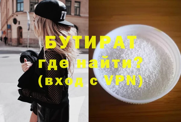 метадон Лиски