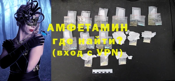 ECSTASY Алексеевка