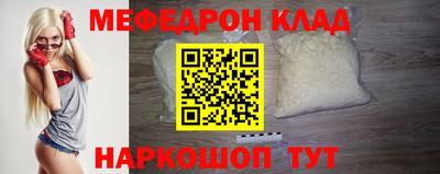 бутират Братск