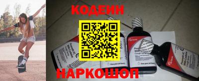 кокаин колумбия Брянск