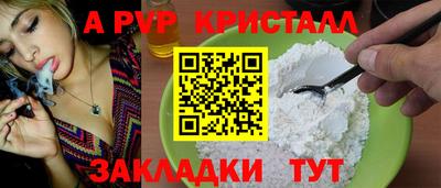 бутират Братск