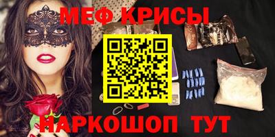 бутират Братск