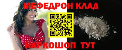 мдма Боровичи