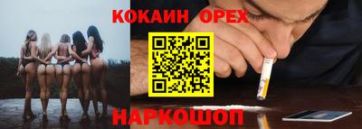 мдма Боровичи