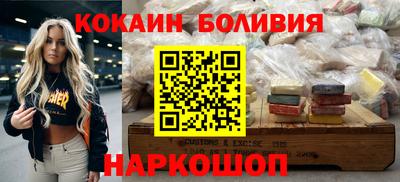 бутират Братск