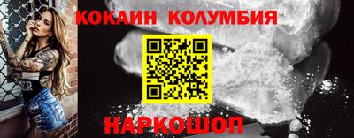 мдма Боровичи