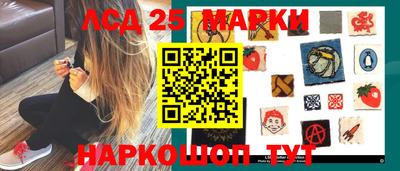 бутират Братск