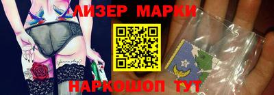 бутират Братск