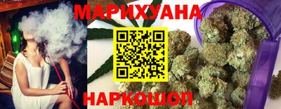 бутират Братск