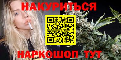 бутират Братск