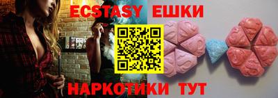 бутират Братск
