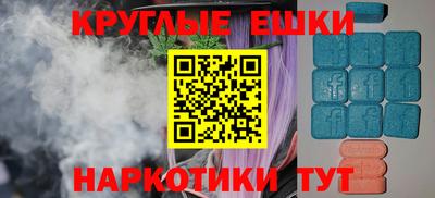 бутират Братск