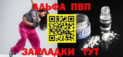 кокаин колумбия Брянск