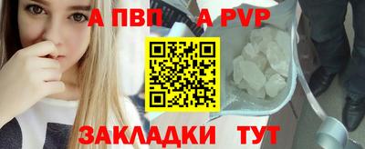 бутират Братск