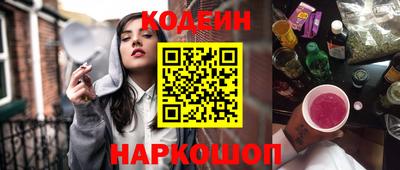 бутират Братск