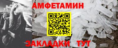 мдма Боровичи