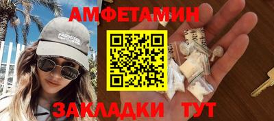 мдма Боровичи
