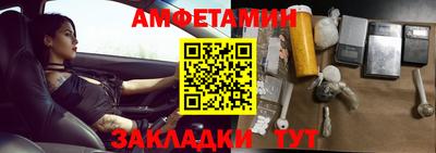 бутират Братск