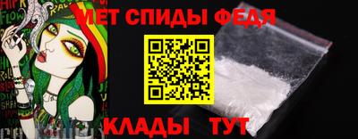 бутират Братск