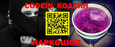 кокаин колумбия Брянск