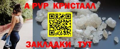 бутират Братск