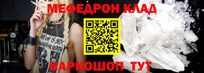 бутират Братск