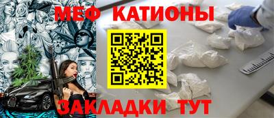 бутират Братск