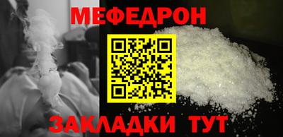 мдма Боровичи