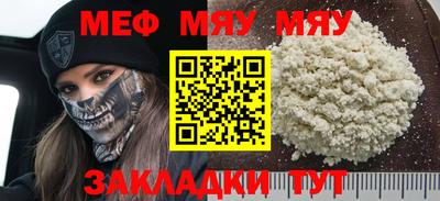 мдма Боровичи