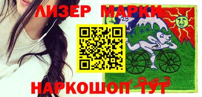 бутират Братск