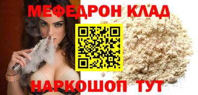 мдма Боровичи