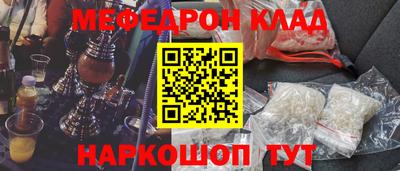 кокаин колумбия Брянск