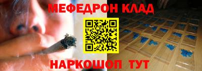 бутират Братск