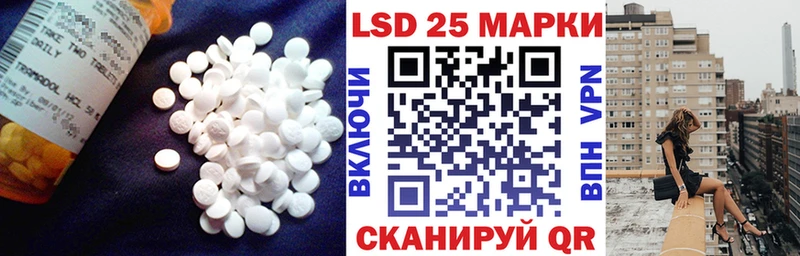 LSD-25 экстази кислота Ачинск