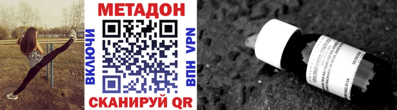 это телеграм  Ачинск  МЕТАДОН кристалл  ссылка на мегу tor 