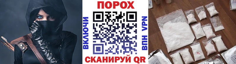 наркота  Ачинск  Метамфетамин мет 