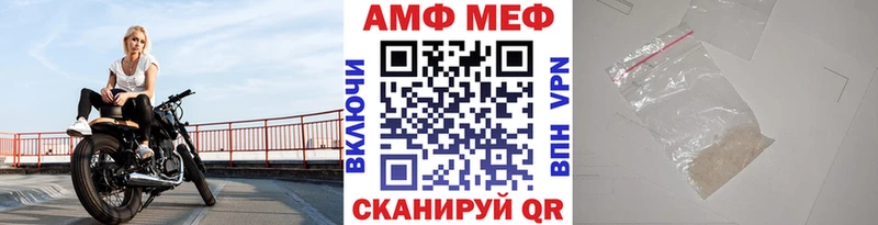 Первитин Methamphetamine Ачинск