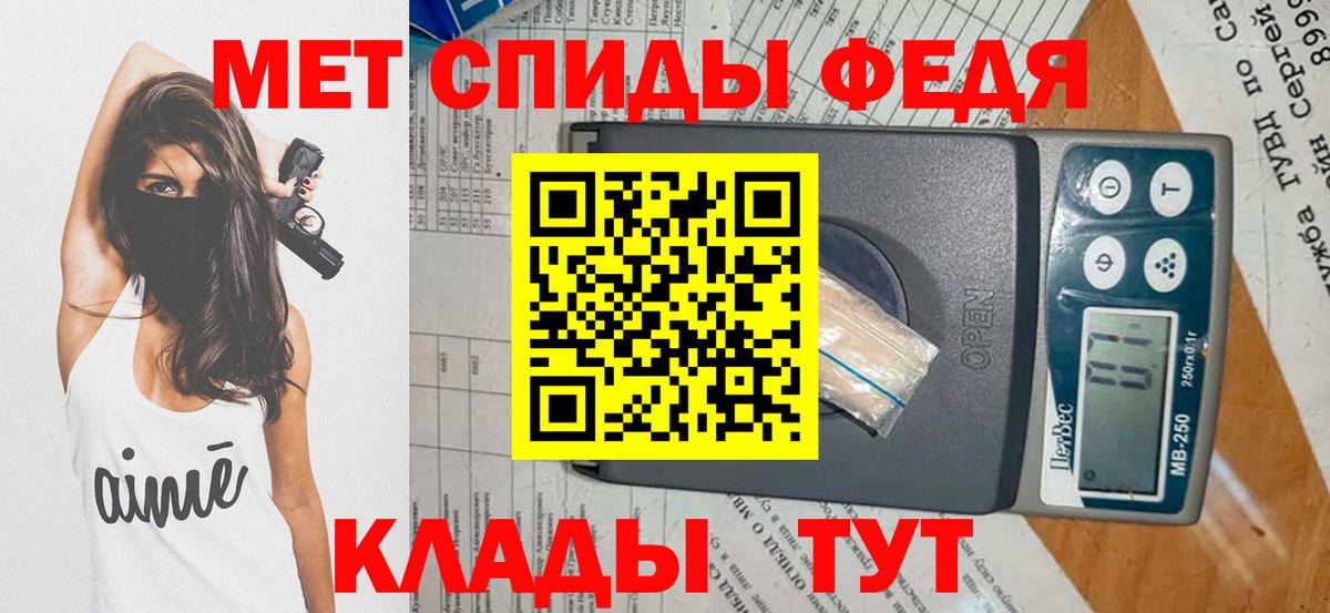 NBOMe  Канабис  КОКАИН  Ачинск  Вход с VPN  Мефедрон   А ПВП СОЛЬ  