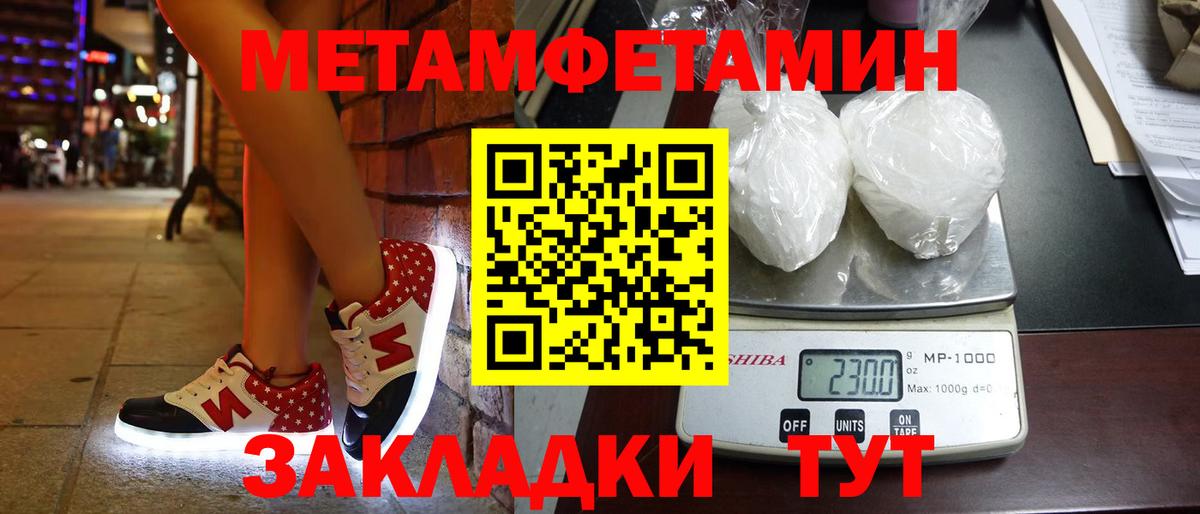 Первитин витя Ачинск